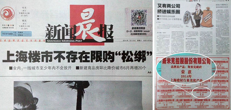 糖果派对官网-追求康健,你我一起生长