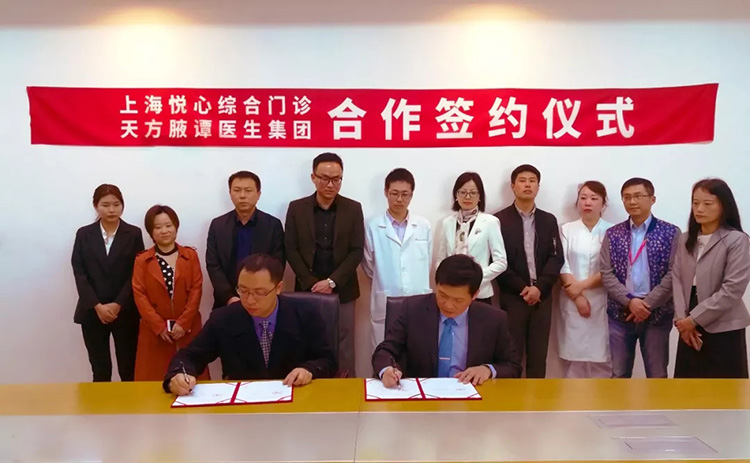 ÌǹûÅɶԹÙÍø-×·Çó¿µ½¡,ÄãÎÒÒ»ÆðÉú³¤