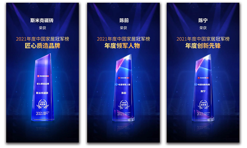 奖杯.jpg 奖杯.jpg