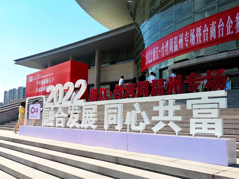 温州新闻1.jpg 温州新闻1.jpg