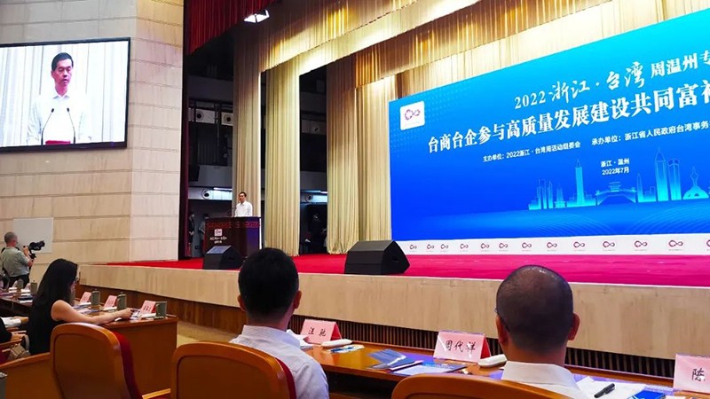 温州新闻2.jpg 温州新闻2.jpg