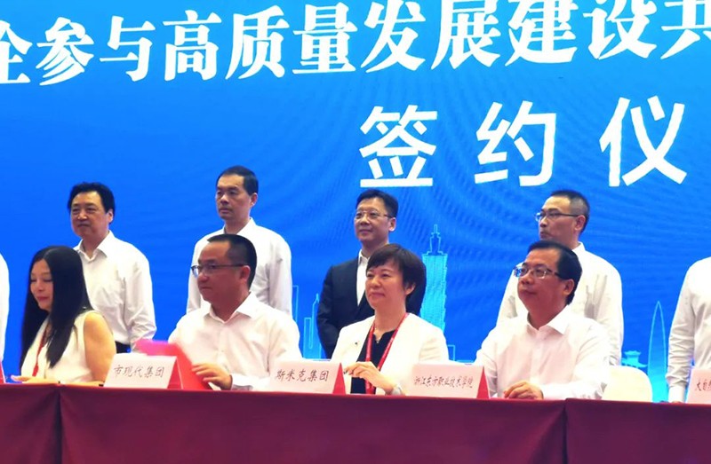 温州新闻4.jpg 温州新闻4.jpg