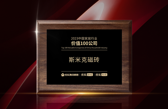 价值100公司.png 价值100公司.png