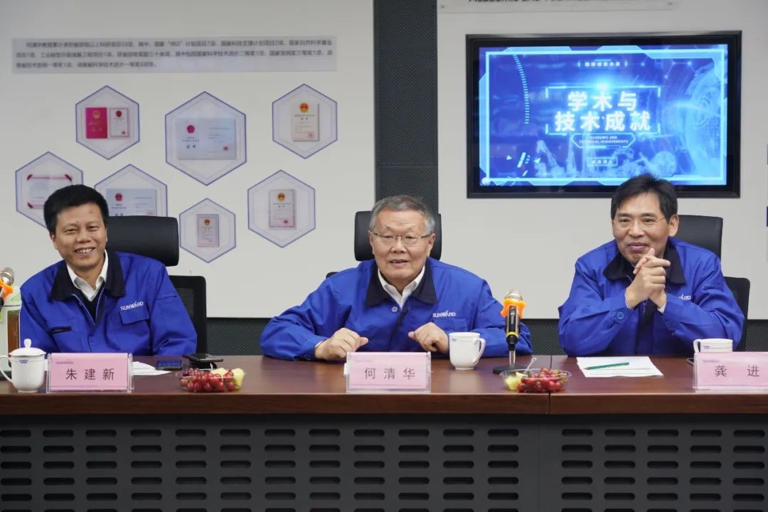 �����ίԱ���й�����ԺԺʿŷ����ƽ�����ǹ��ɶԹ�������