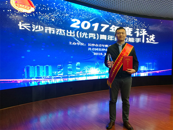 �ǹ��ɶԹ��������������ٻ�ɳ��2017������������λ����