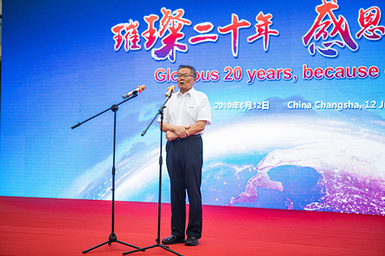 ��ϵ�������硰ɽ������2019���ǹ��ɶԹ�������ȫ�������������ҫ����