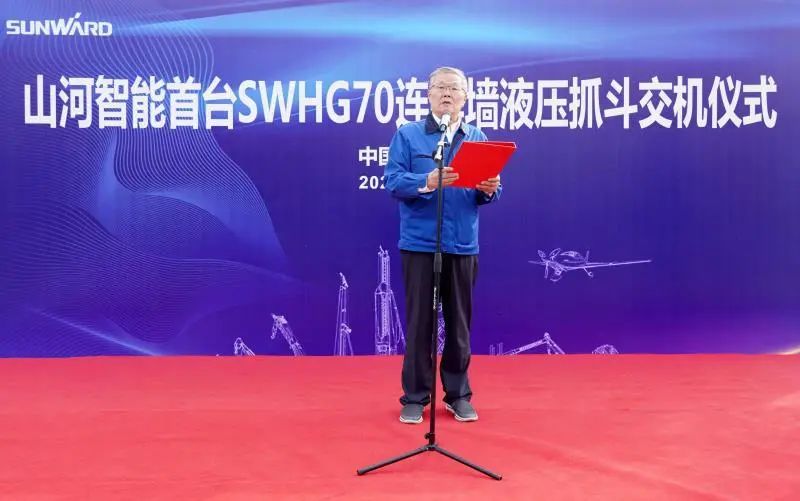 �ǹ��ɶԹ���������̨SWHG70һ��ǽҺѹץ��˳�콻��