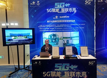 �ǹ��ɶԹ������ܡ�5G+��ҵ����������Ʒ�������޷��