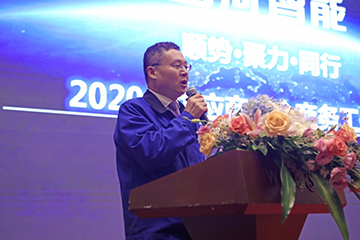 �ǹ��ɶԹ�������2020��ȹ�Ӧ�̴��ʢ���ٿ�