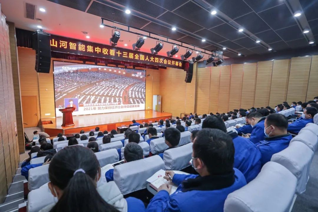 �ǹ��ɶԹ������ܼ����տ�ʮ���������˴��ĴξۻῪĻ��