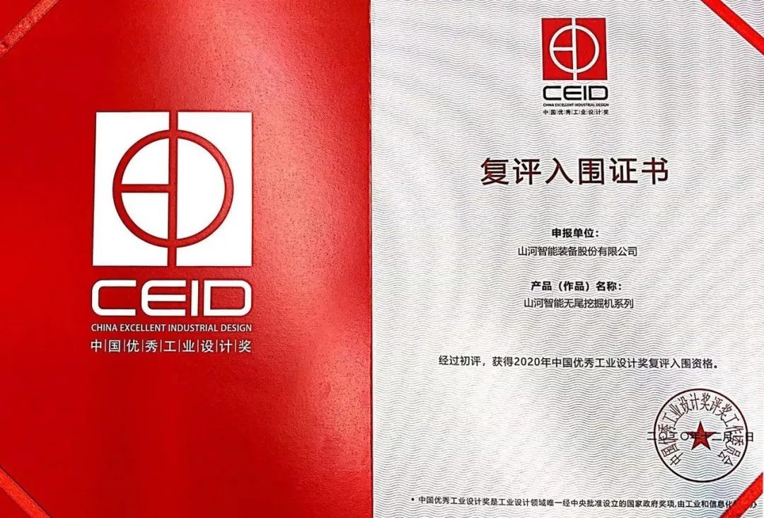 �ǹ��ɶԹ�����������Ʒ���й����칤ҵ��ƽ�������Χ֤��