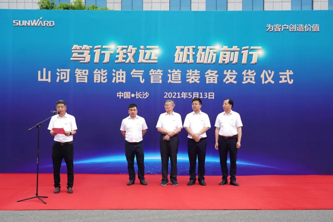 �ǹ��ɶԹ�������������̨�������ܵ�װ�����������ص㹤��