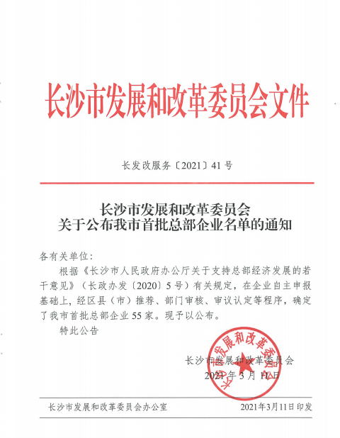 �ǹ��ɶԹ��������϶�Ϊ��ɳ�������ܲ���ҵ