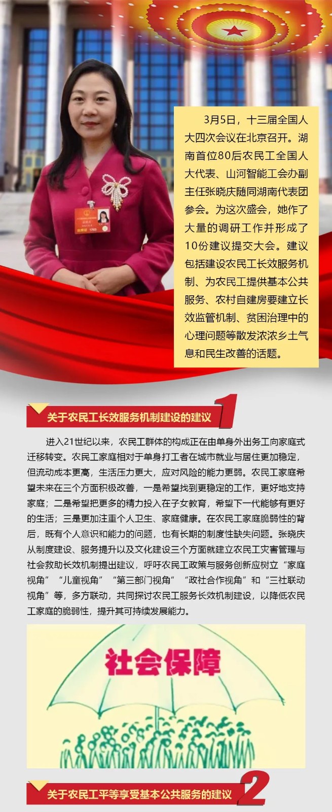 �ǹ��ɶԹ�������������������¡����ᡱ�ύ10����