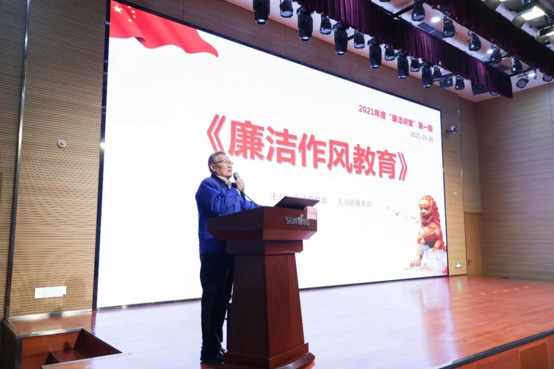 �ǹ��ɶԹ������ܿ�չ2021��ȡ��������á���ѵ