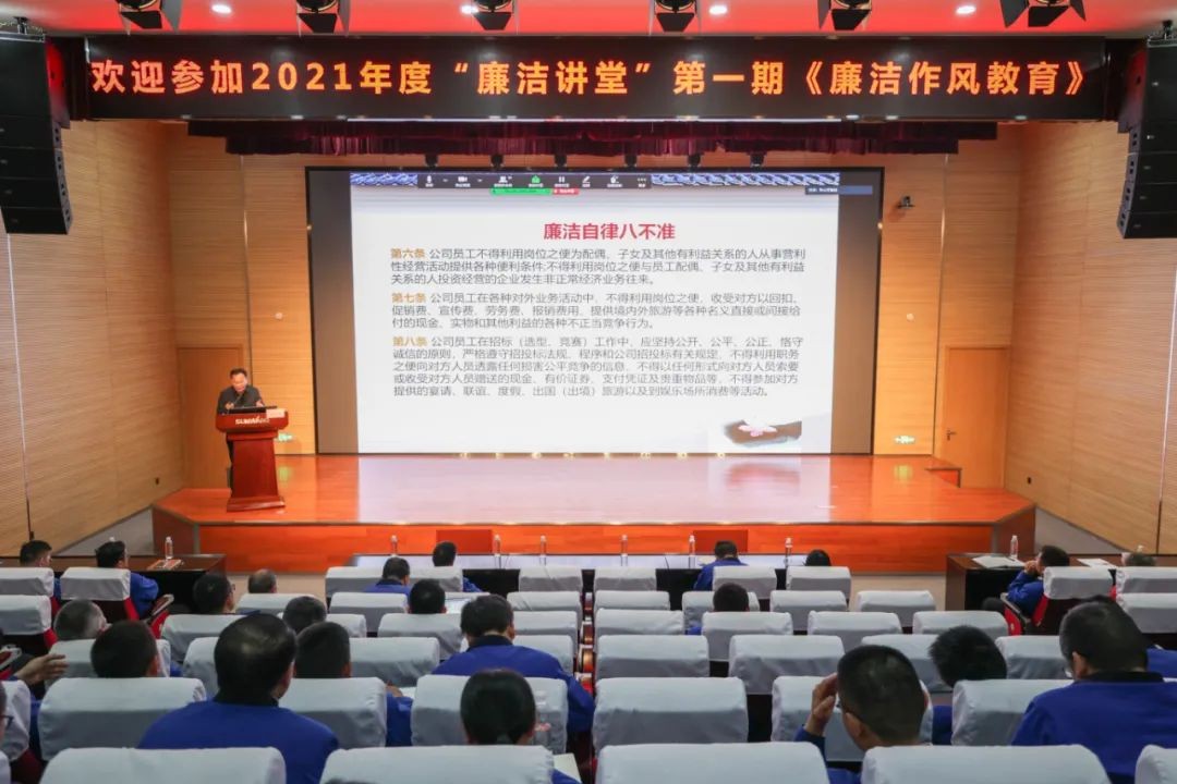 �ǹ��ɶԹ������ܿ�չ2021��ȡ��������á���ѵ