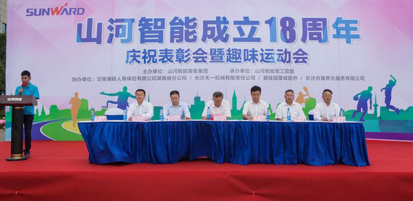 �;��ּ����ǹ��ɶԹ�������ӭ��ʮ�����ꡰ������