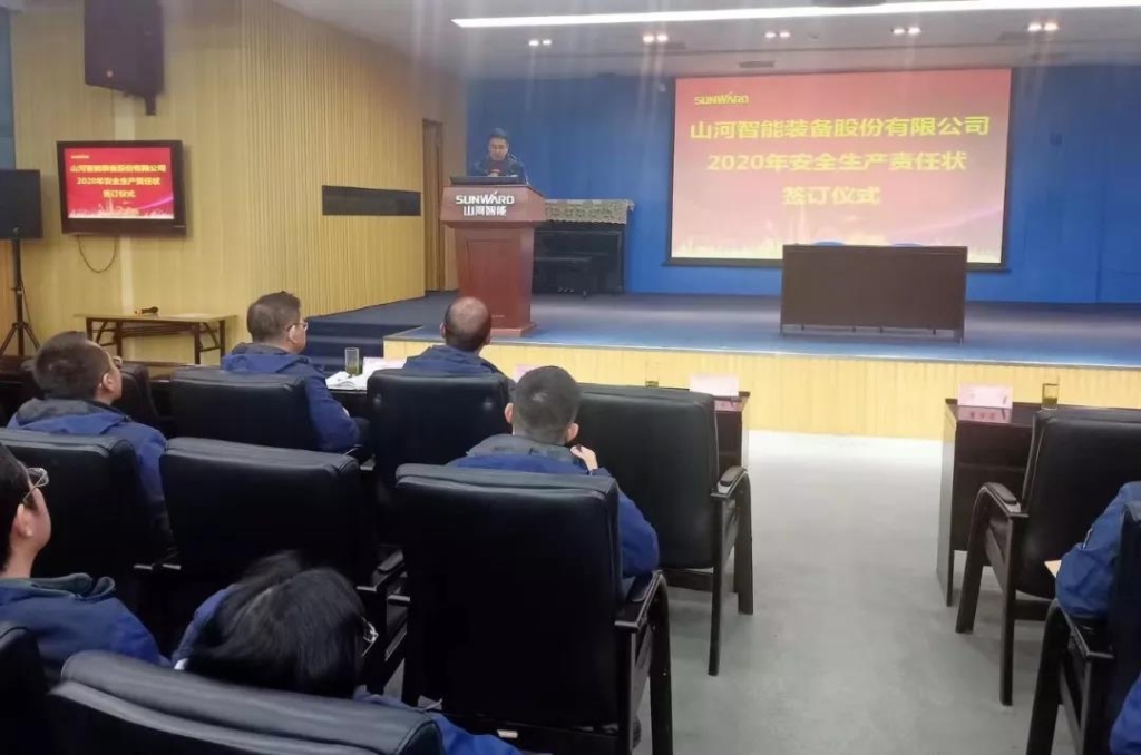 �ǹ��ɶԹ�������2020���徲��������״ǩ��