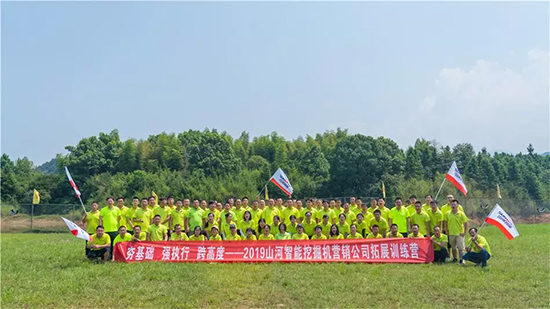 �������� ǿִ�� ��߶ȡ�2019�ǹ��ɶԹ��������ھ��Ӫ����˾��չѵ��Ӫ˳�쿪չ