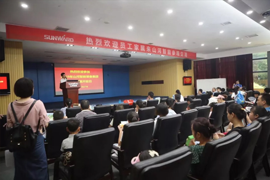 �����������ա�������ǣС�֡��߽���õĿƼ��������