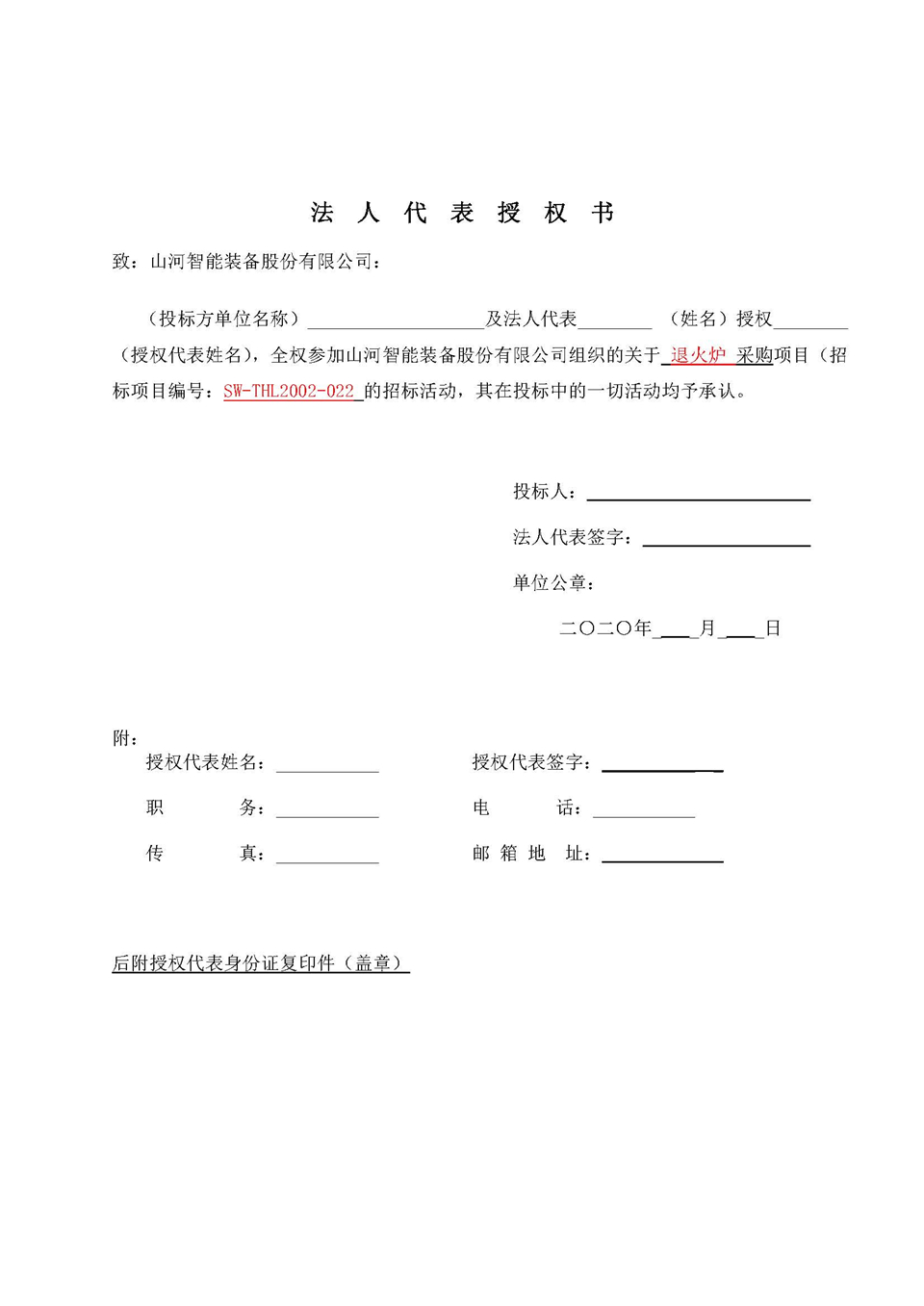 �˻�¯�б�ͨ��