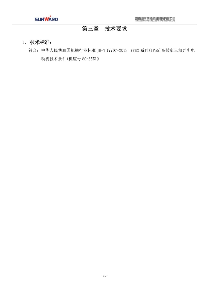 �ǹ��ɶԹ��������첽����ͷ�ɹ���Ŀ