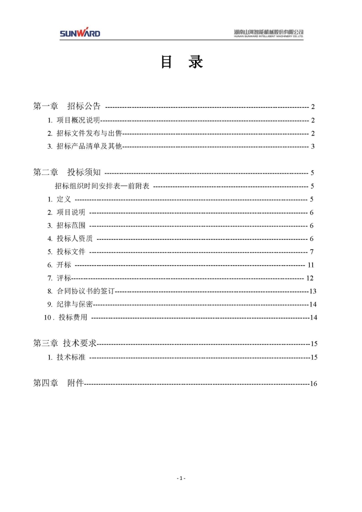 �ǹ��ɶԹ��������첽����ͷ�ɹ���Ŀ