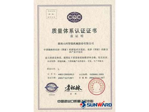 ����ϵͳ��֤֤��