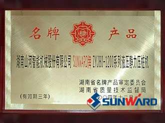 ����ʡ���Ʋ�Ʒ