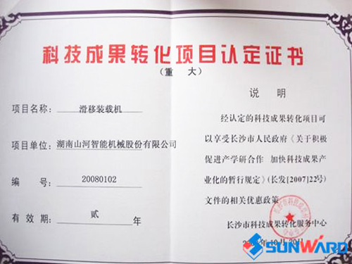 ����װ�ػ��϶�Ϊ��ɳ���ش�Ƽ�Ч��ת����Ŀ