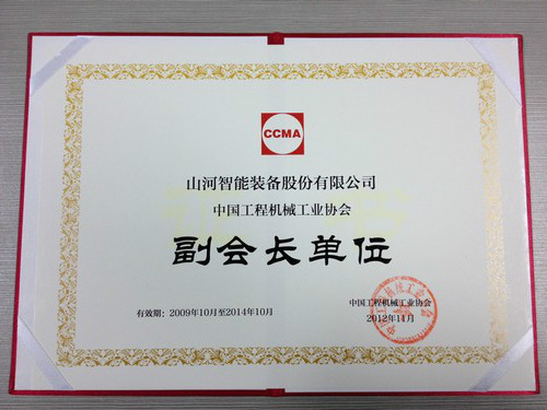 ��е��ҵЭ�ḱ���³���λ֤��