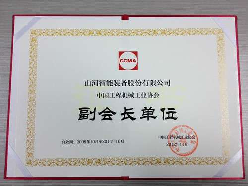 ��е��ҵЭ�ḱ���³���λ֤