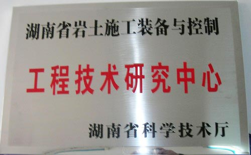 ���������о�����-����ʡ����ʩ��װ�������