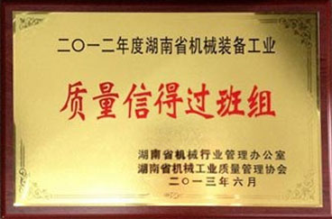 2012��������˰���