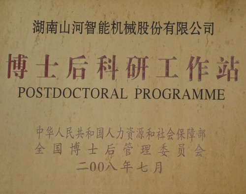 ��ʿ���������վ