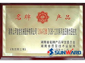 ����ѹ׮��--����ʡ����Ʒ��