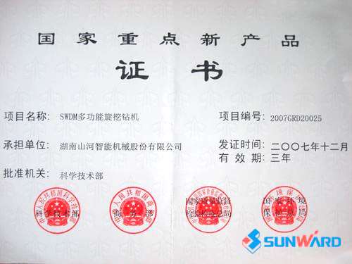 �������������ص��²�Ʒ