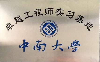 ���ϴ�ѧ׿Խ����ʦ����