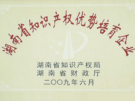 ����ʡ֪ʶ��Ȩ����������ҵ