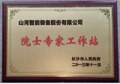 Ժʿר������վ����ɳ�п�Э