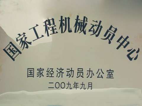 ���ҹ��̻�е��������