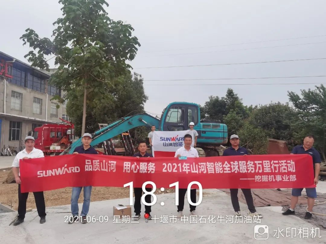 Ʒ���ǹ��ɶԹ�����ר�����񡪡�2021���ǹ��ɶԹ�������ȫ����������к���վ����