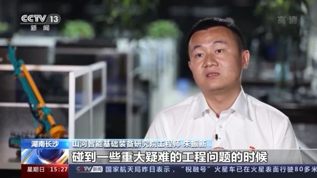 �����ػ�������������ר�ⱨ���ǹ��ɶԹ�����������Ƽ�������װ������