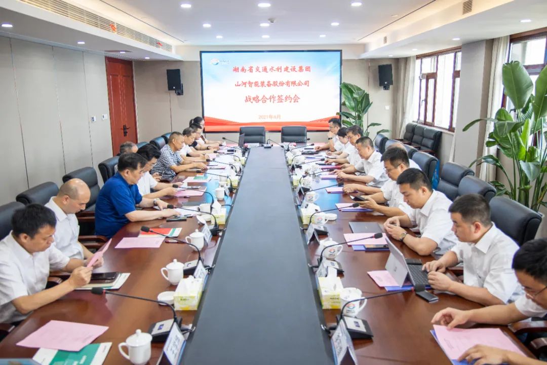 �ǹ��ɶԹ������������ʡ��ˮ������ս�Ժ���ǩԼ