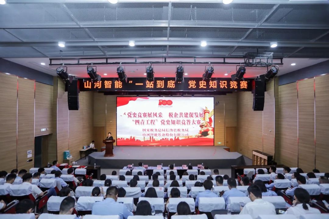 ������ѧ����ѧ���� | ˰��Я�־��С�һվ��������ʷ֪ʶ����