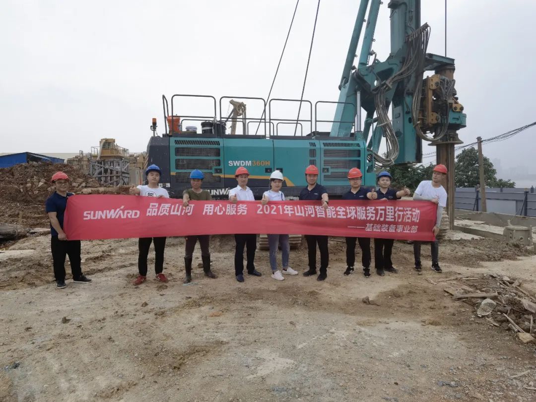 ֪������·���ذ�����У�2021���ǹ��ɶԹ�������ȫ����������ں���