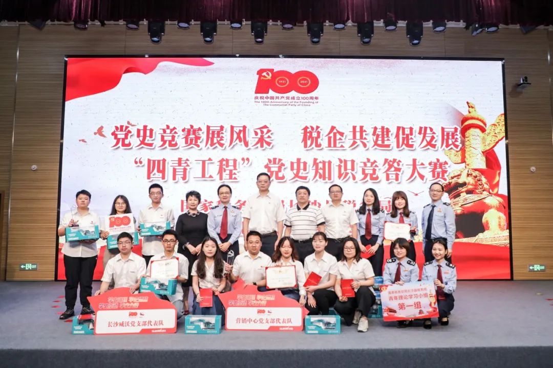 ������ѧ����ѧ���� | ˰��Я�־��С�һվ��������ʷ֪ʶ����