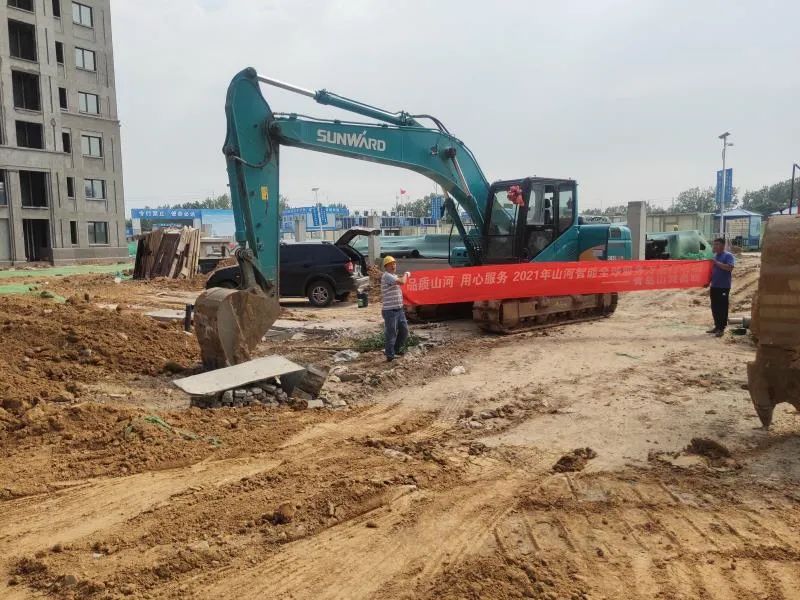 Ʒ���ǹ��ɶԹ�����ר�����񡪡�2021���ǹ��ɶԹ�������ȫ������������ڹ������ൺ����