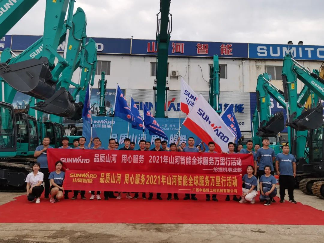 Ʒ���ǹ��ɶԹ�����ר�����񡪡�2021���ǹ��ɶԹ�������ȫ������������ڹ������ൺ����