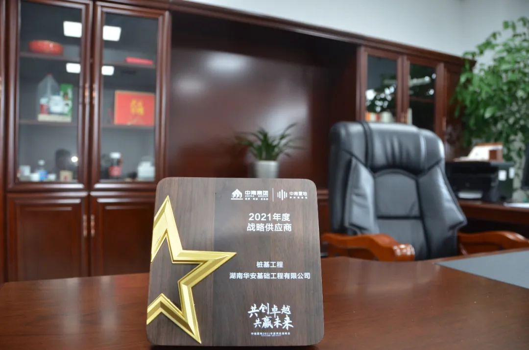 ���������ٻ������õء�2021���ս�Թ�Ӧ�̡��ƺ�